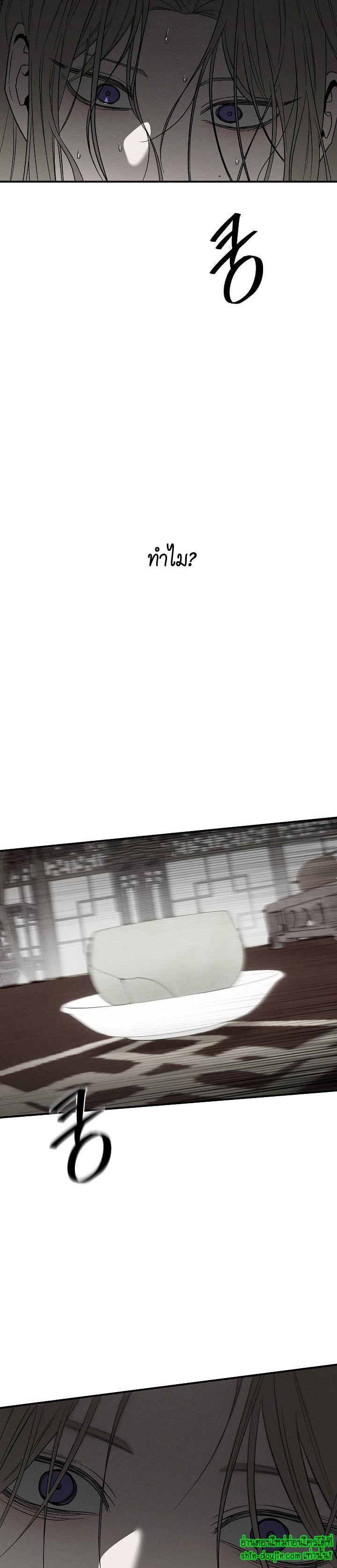 Isekai Slave Master EP 7
